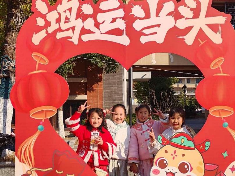 【湖畔·学生活动】巳巳如意 生生不息——2025元旦国潮市集来啦！_html_m28a4a71d.jpg