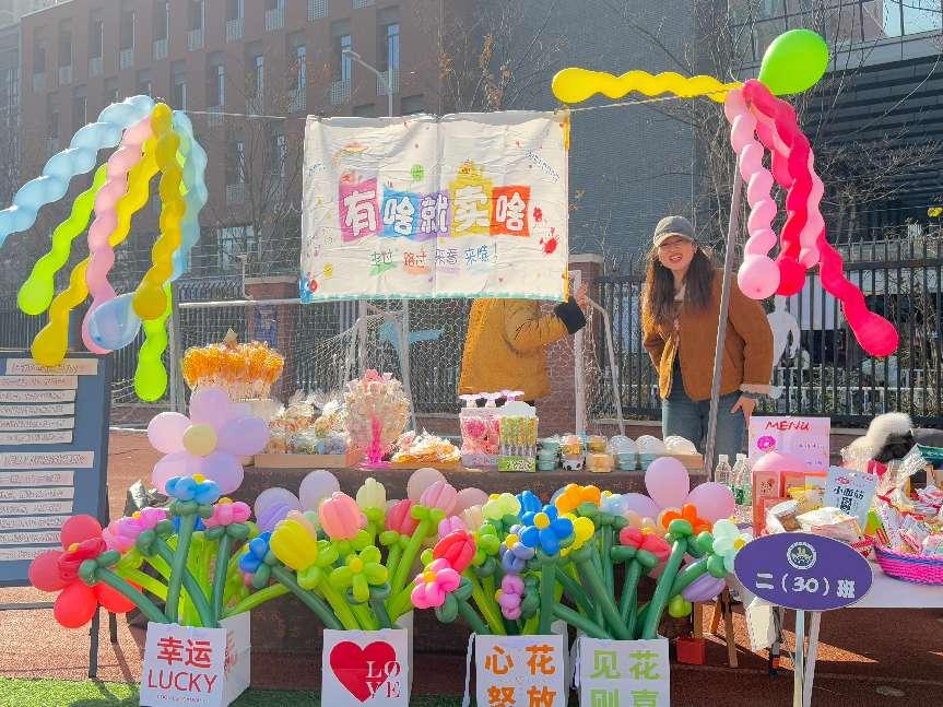 【湖畔·学生活动】巳巳如意 生生不息——2025元旦国潮市集来啦！_html_m4525ed43.jpg