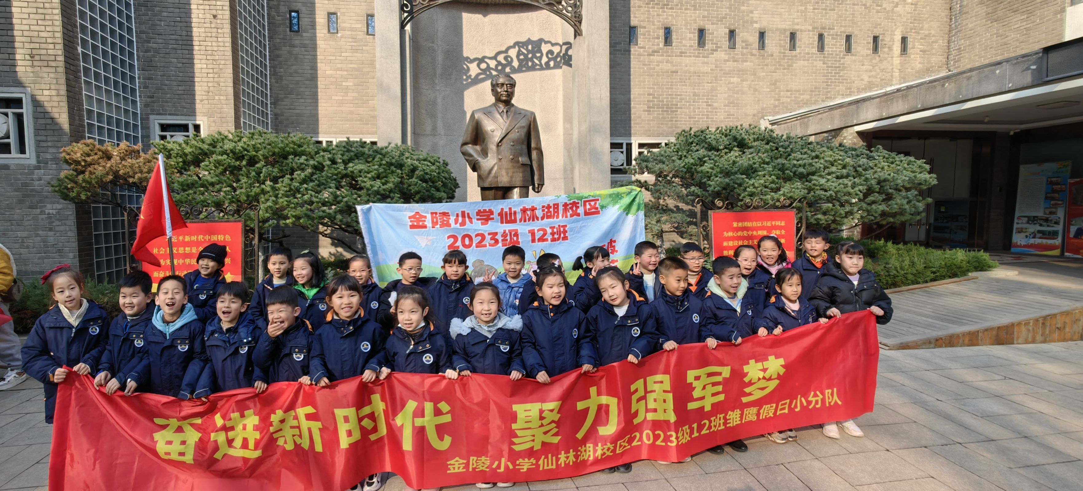 【湖畔·红领巾】红领巾寻访伟大成就（六十九）——奋进新时代，聚力强军梦  一（12）中队寻访纪实_html_666d28c5.jpg
