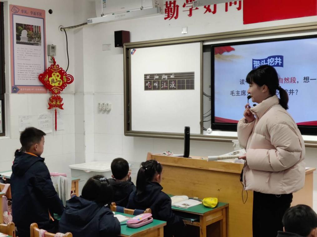 【湖畔·童化课堂】课堂展风采 教研促成长——记金陵小学（仙林湖校区）一年级语文组教研活动_html_37cb4299.jpg