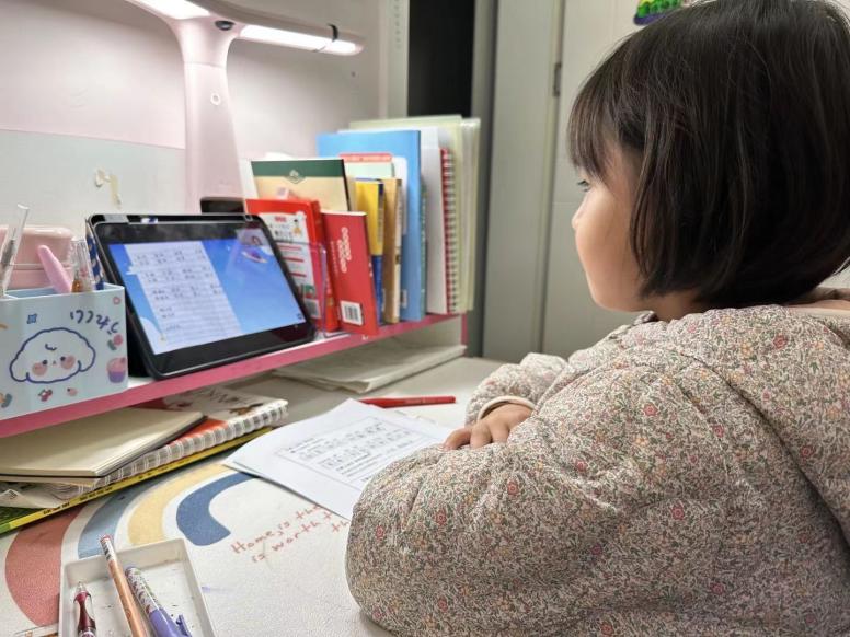 停课不停学，集聚“心”动能——记金陵小学（广志路校区）线上班会课心理微讲座(2)_html_5bcbcab7.jpg