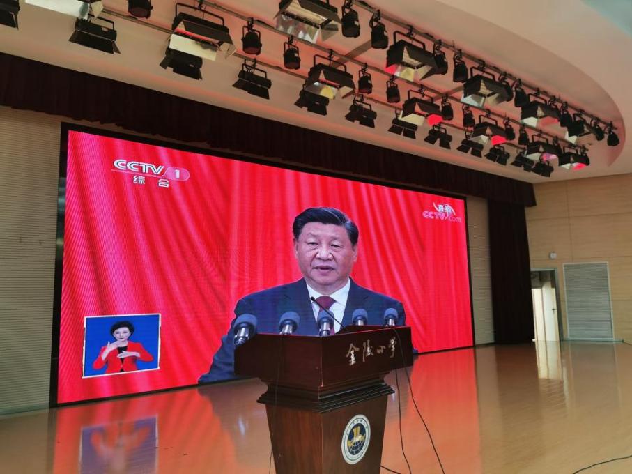 【湖畔·先锋示范】（主题党日）学习入心 奋勇前进——中共南京市金陵小学总支部集中收看二十大开幕会暨党课_html_66972e16.jpg