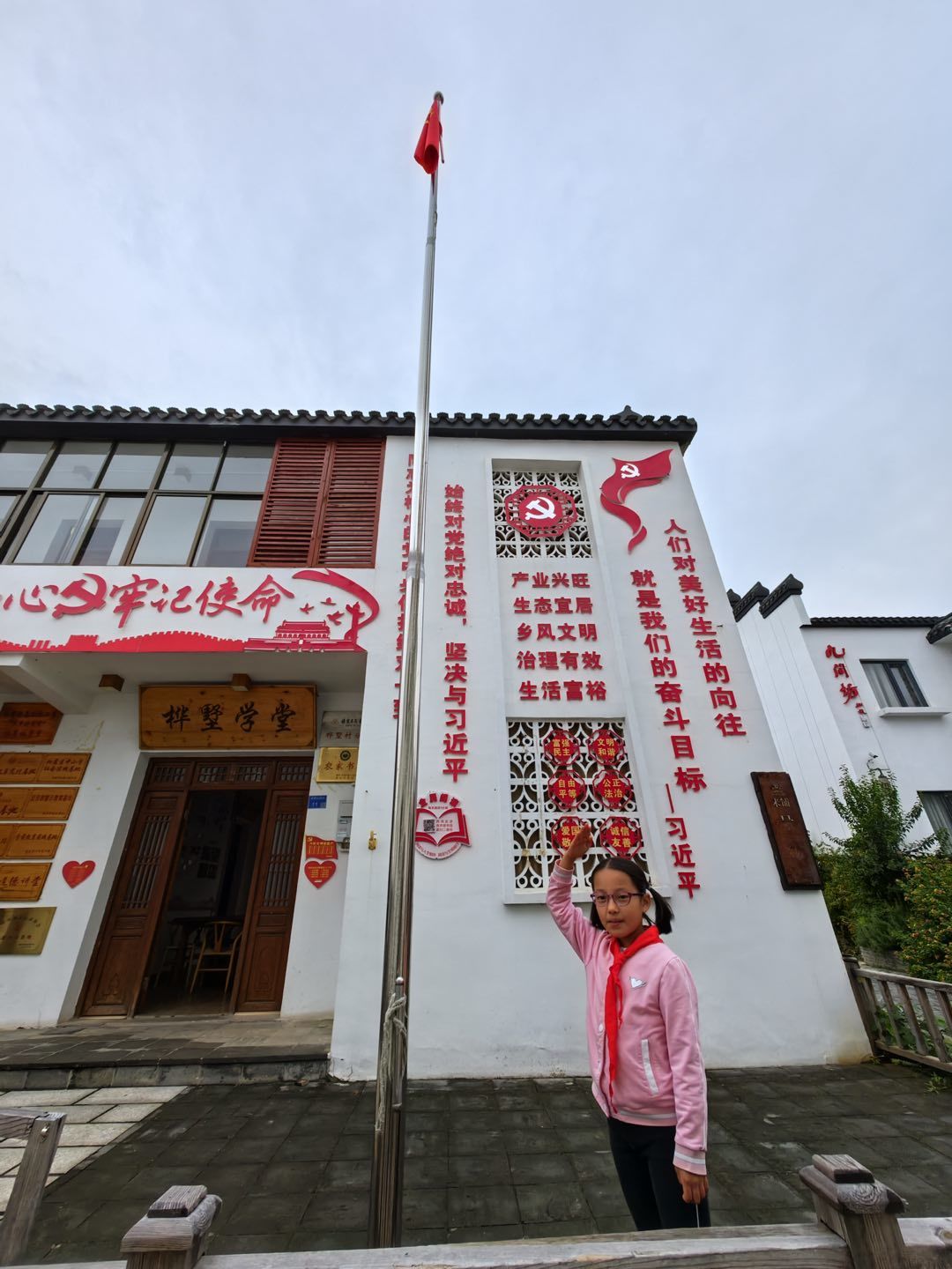 【博学广志】喜迎二十大，童心庆华诞——记金陵小学广志路校区三年级国庆节主题特色活动_html_d8dfe06.jpg