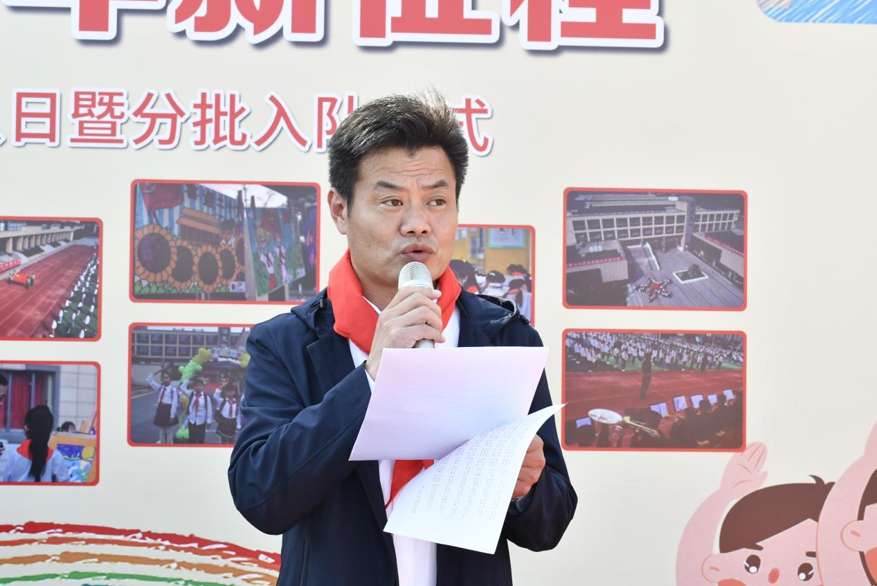 【博学广志】喜迎二十大 十年新征程——10•13建队日活动暨分批入队仪式_html_6e0bd231.jpg