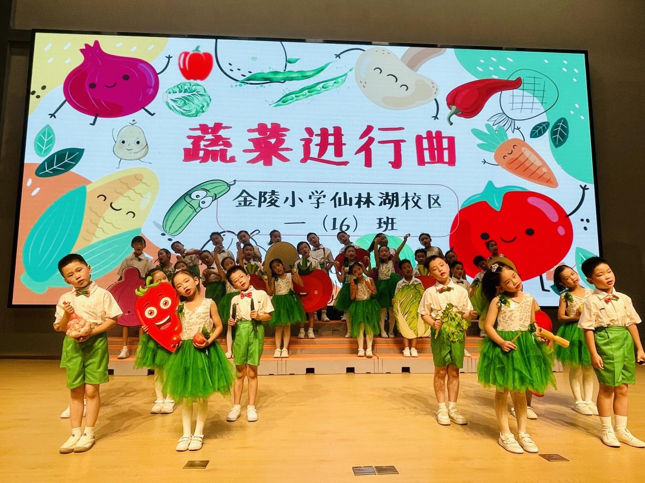 【湖畔·协同育人】同心 同向 同行——2022-2023学年第二学期期末家长会（一年级部）_html_m5a7d19f1.jpg