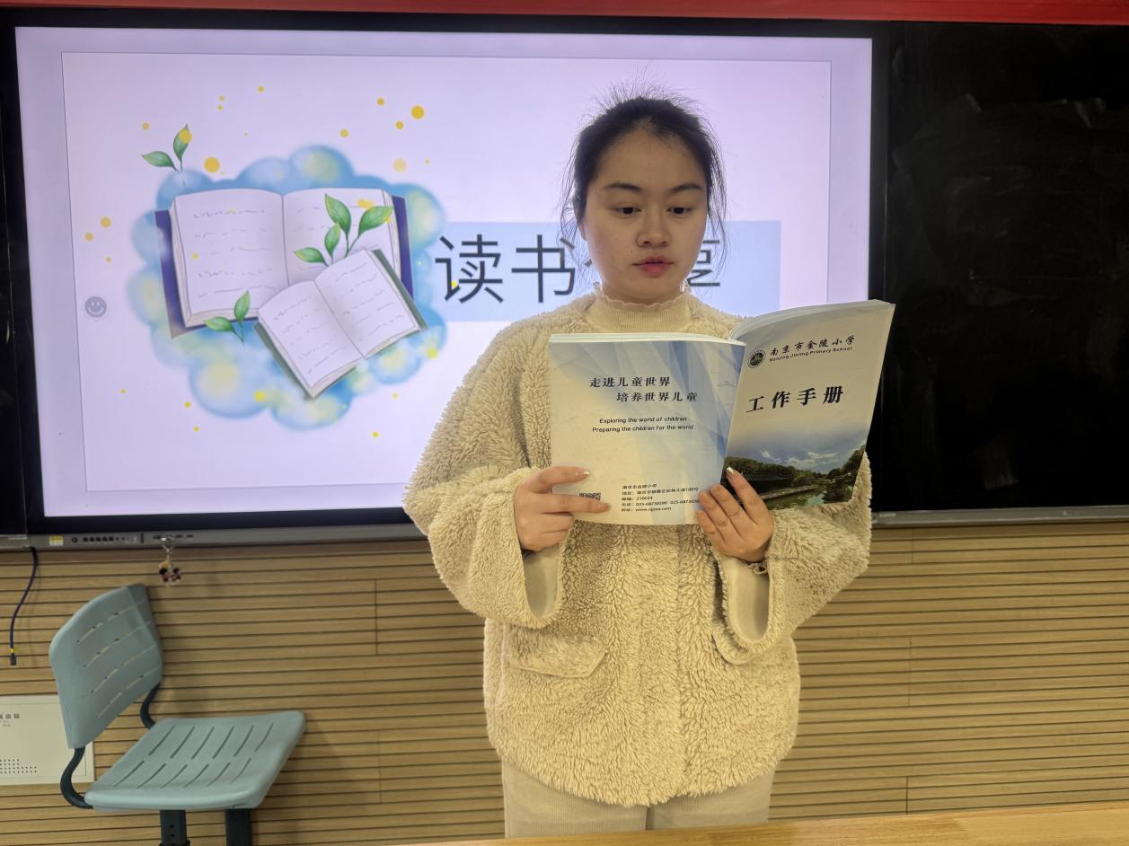 【博学广志】“思想碰撞·智慧火花”——金小广志美术组读书分享活动(2)_html_m57a01838.jpg