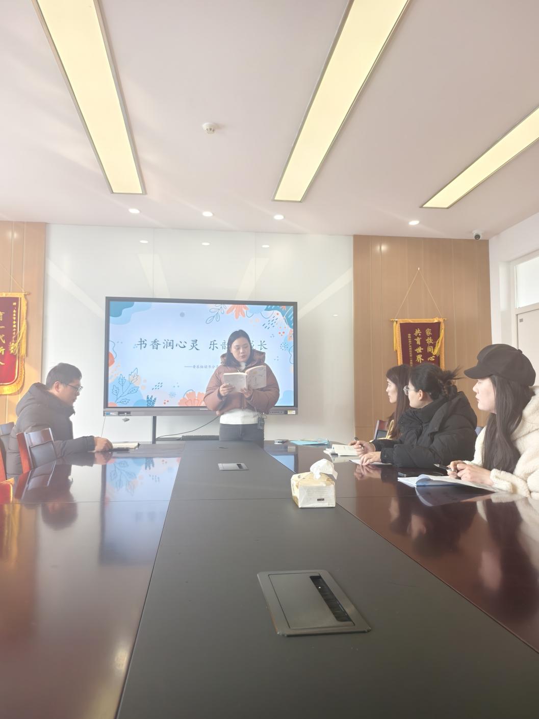 【博学广志】书香润心灵 乐韵伴成长    ——音乐组读书分享活动_html_m1ca6b316.jpg