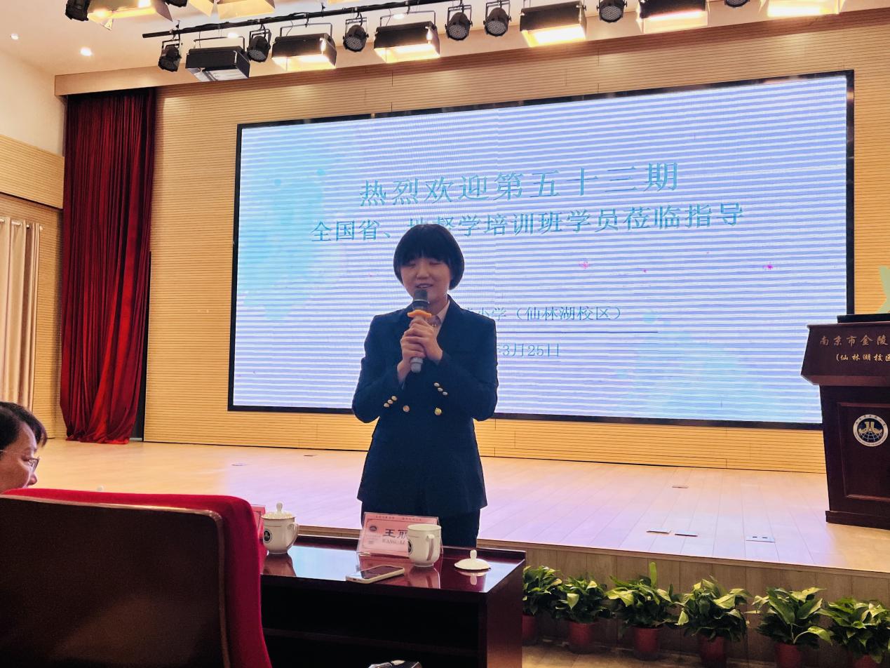 第五十三期全国省、地督学培训班学员莅临金陵小学（仙林湖校区）参观指导_html_m368a473d.jpg