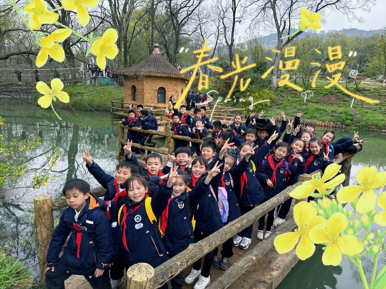 【湖畔·学生活动】春风拂面，学子欢腾——记金陵小学（仙林湖校区）二年级综合实践活动_html_m743c9775.jpg