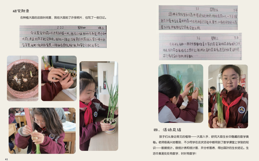 【博学广志】课题落地，研究扎根_html_m5c995337.png