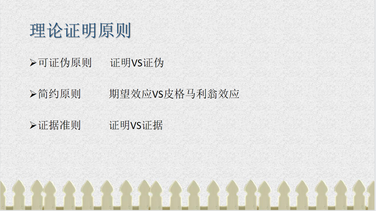 【博学广志】文化育人视域下儿童“慧语文”学习系列探索——金陵小学（广志路校区）语文组校本主题教研（六）_html_m117faf9c.png