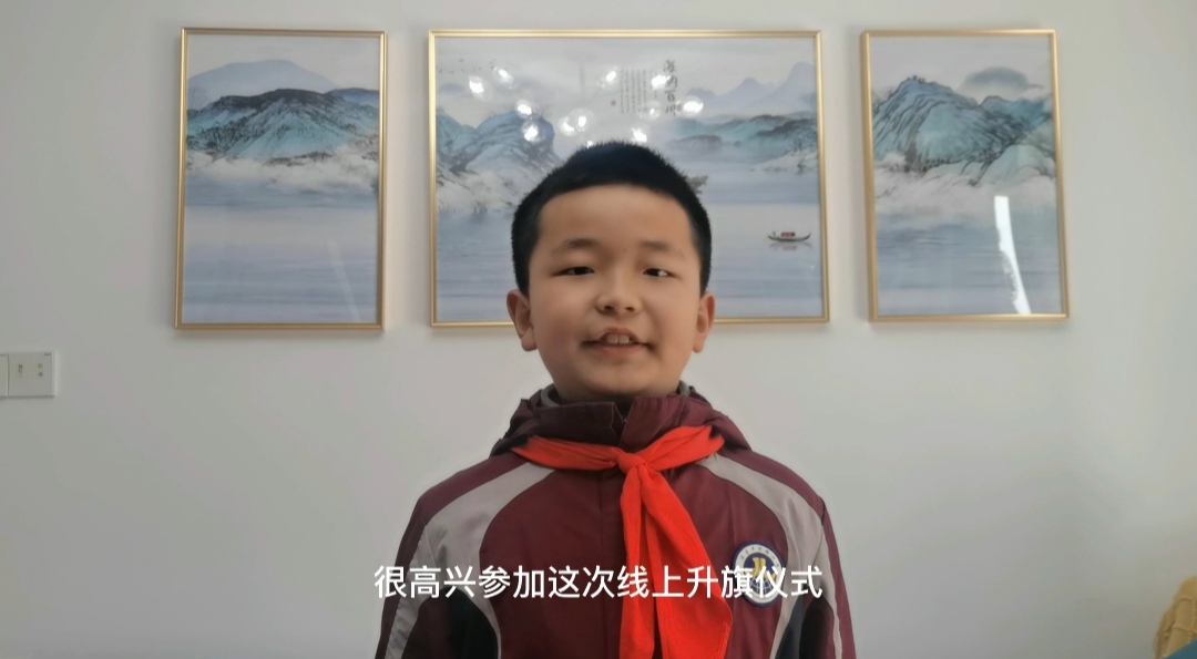 【博学广志】云端共守望 安全记心间——记金陵小学广志路校区第七周线上升旗仪式暨全国中小学安全教育日主题活动_html_m7c74e880.jpg