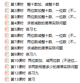 【博学广志】云端集智慧，线上不停研_html_1a6211e4.png