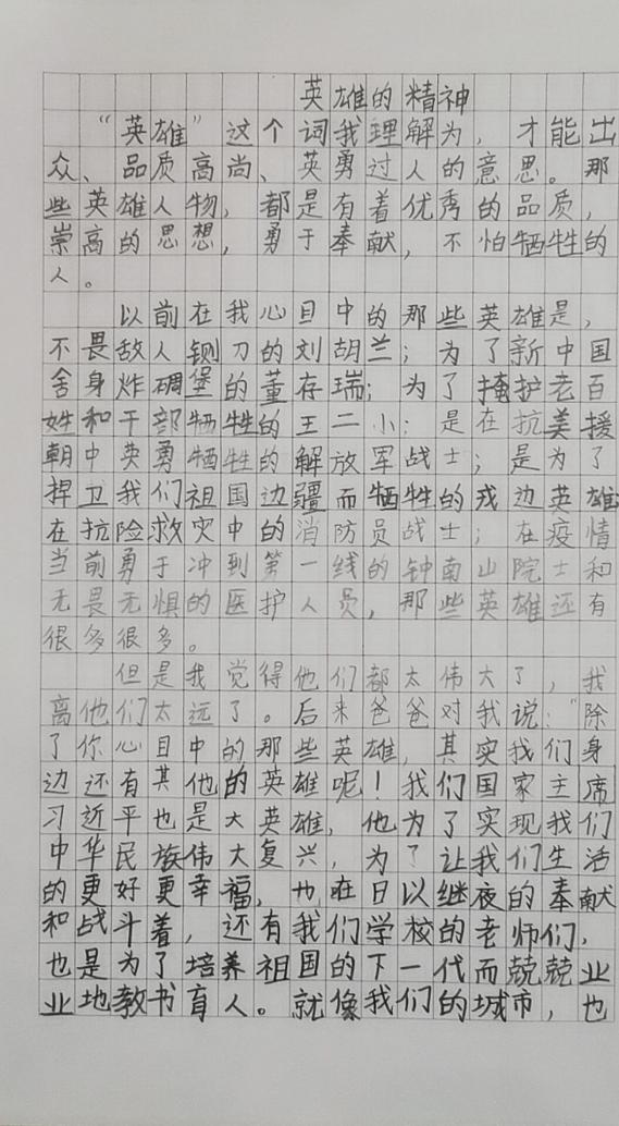【博学广志】清明云祭扫 丰碑励童心——金陵小学广志路校区清明节云端祭扫活动(1)_html_4cfb1361.jpg