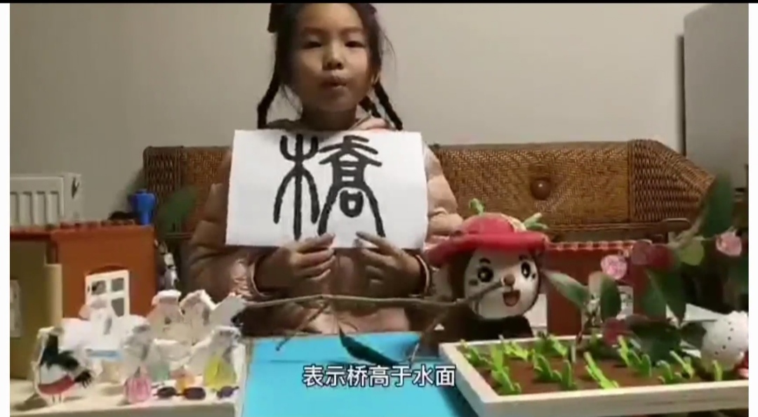 【黄文峰名师工作室】疫情难阻春风至 线上研讨正当时——聚焦“学习活动及任务单设计“线上研讨系列活_html_3851320.jpg