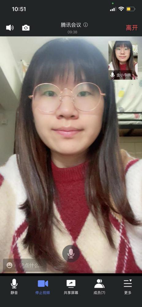 【湖畔光影·云上教研】云端教研 “音”爱而行——记金陵小学（仙林湖校区）音乐组校本教研（2）_html_38d824f.jpg