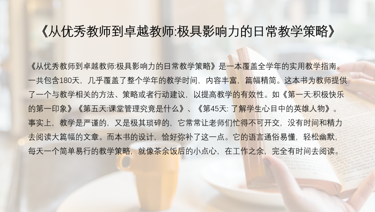 【博学广志】文化育人视域下儿童“慧语文”学习系列探索——金陵小学广志路校区语文组校本主题教研（七）_html_7a8f1ed3.png