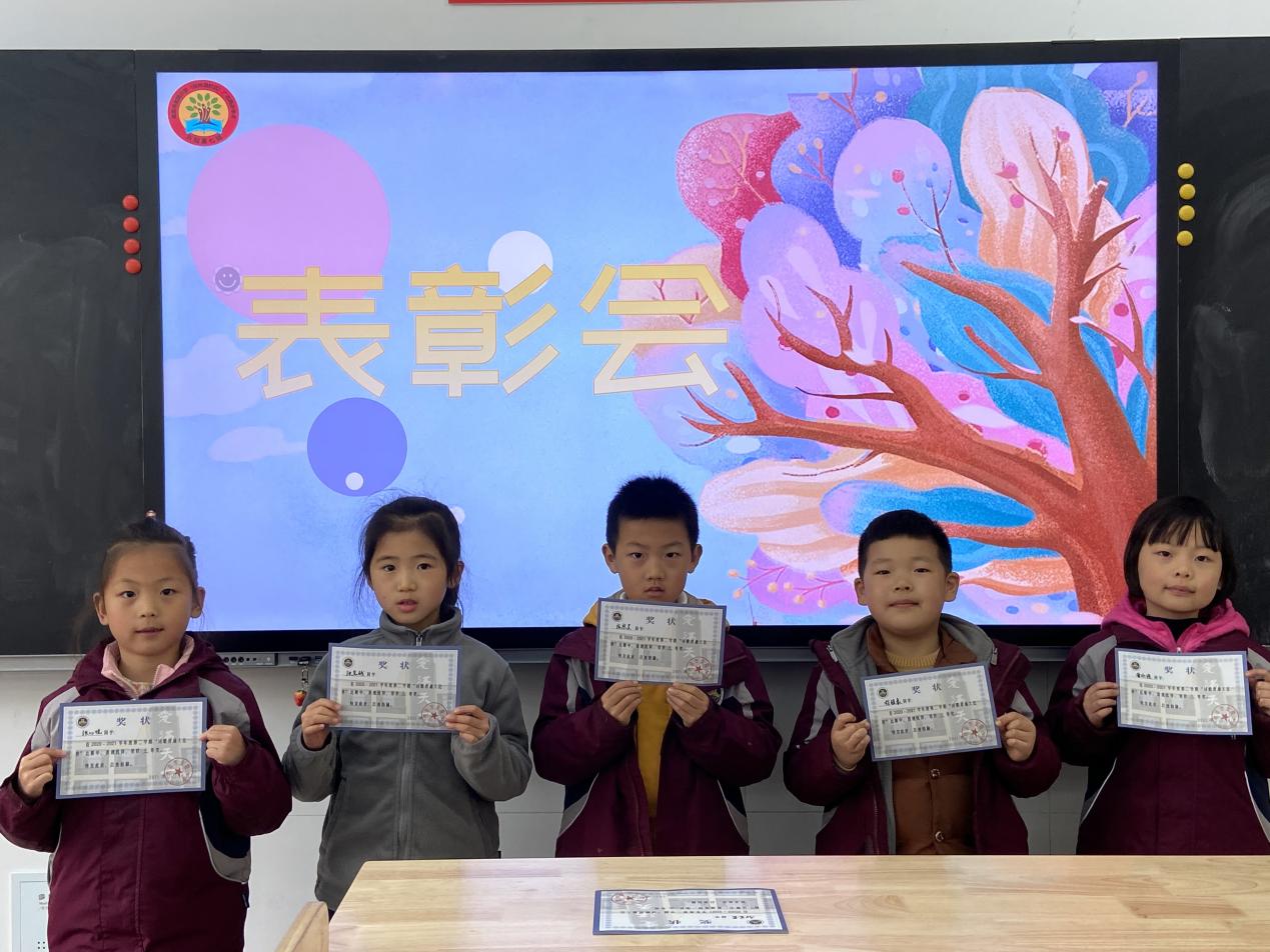 【广志先进班集体】齐欢乐 勤求知 采硕果——金陵小学广志路校区2020级7班_html_4d36561b.jpg