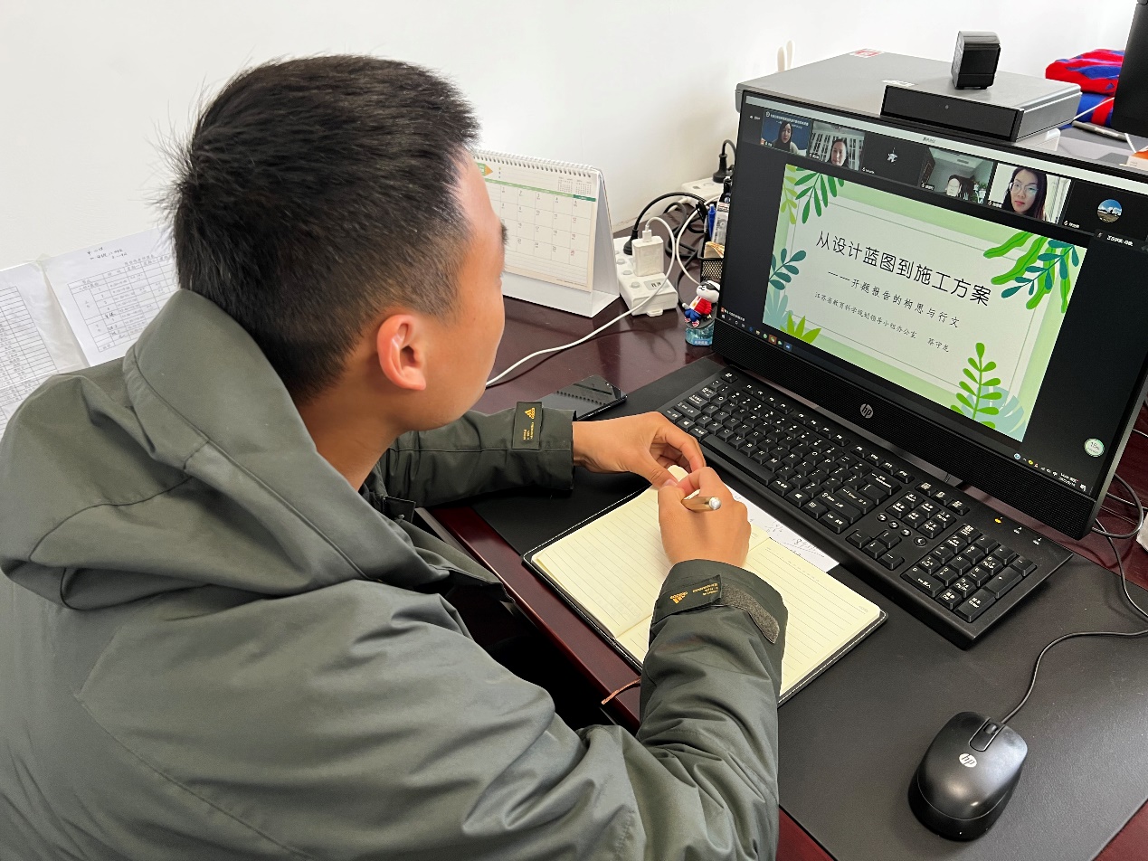 【博学广志】专家引领助推课题高质量开题的校本研修_html_55d585f9.jpg
