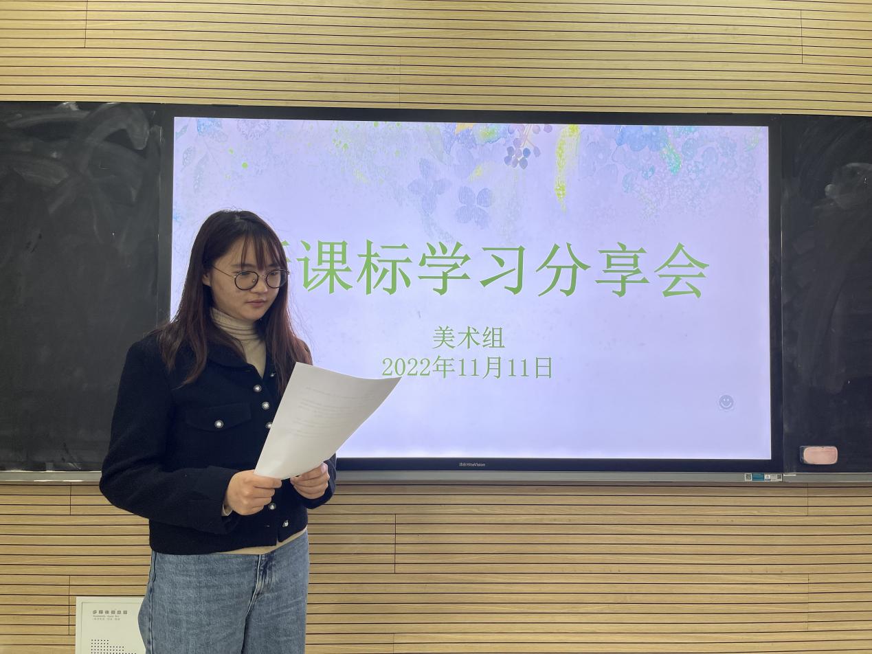 【博学广志】共读 共享 共成长——金小广志美术组校本主题研训活动（一）_html_1d4d54f9.jpg