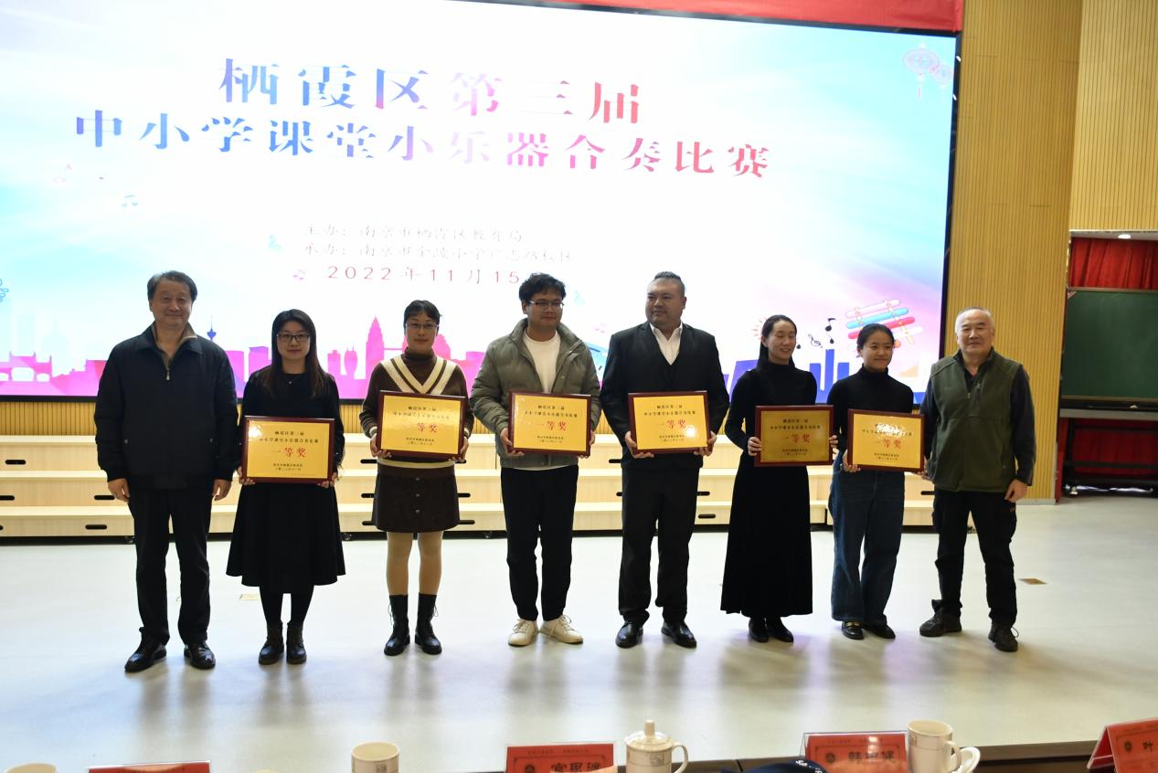 2_【博学广志】笛韵悠悠伴成长——栖霞区第三届中小学课堂小乐器合奏比赛_html_3f40879e.jpg