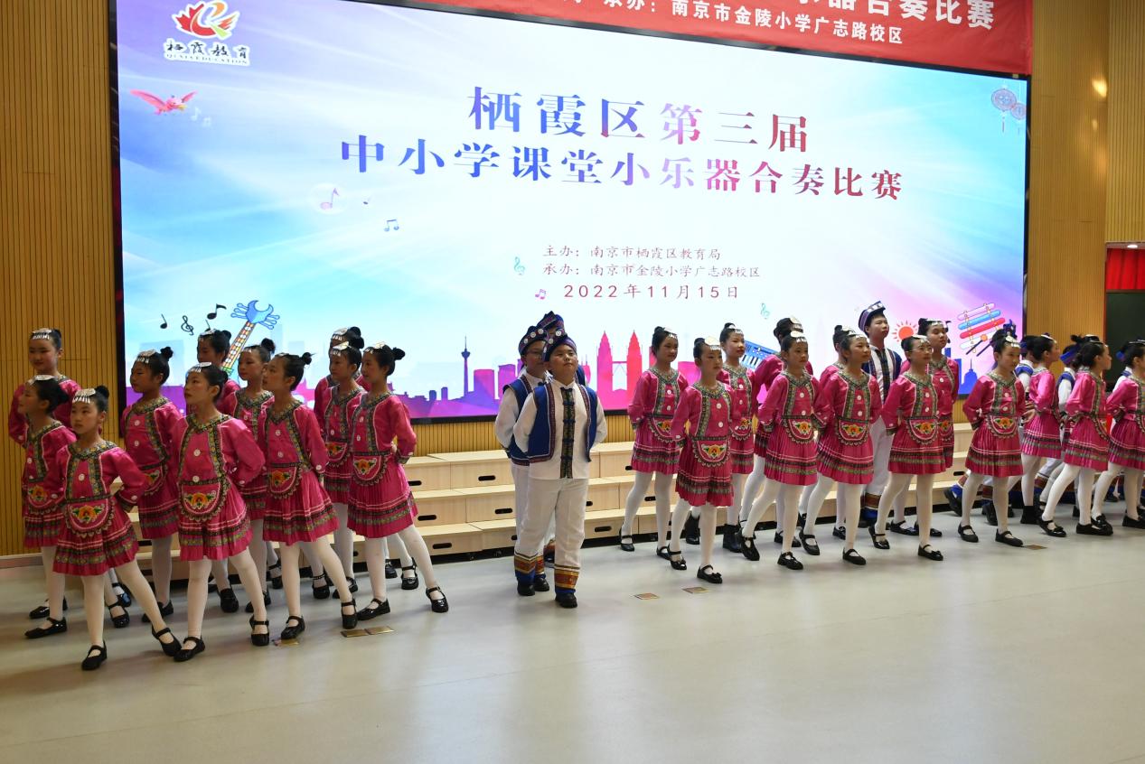 2_【博学广志】笛韵悠悠伴成长——栖霞区第三届中小学课堂小乐器合奏比赛_html_2f48ad0d.jpg