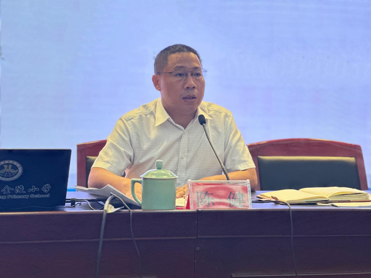 【湖畔·队伍建设】踔厉笃行新征程 奋楫扬帆再出发——南京市金陵小学集团新学期全体教师会议_html_m784616ab.jpg