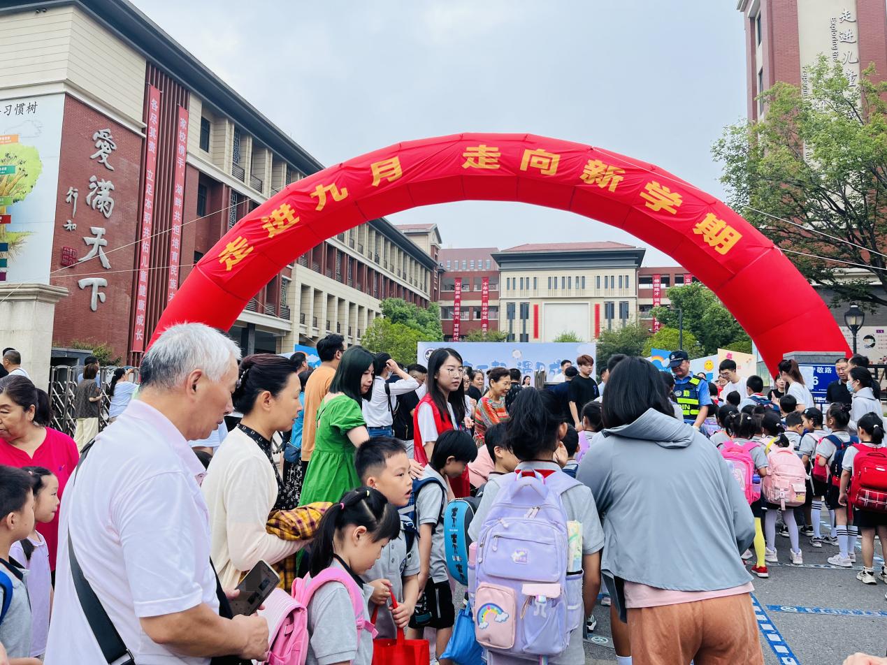 【湖畔·学生活动】“童你一起  遇见成长”——金陵小学（仙林湖校区）2023年秋季开学典礼暨新生入学仪式_html_44dc3a01.jpg