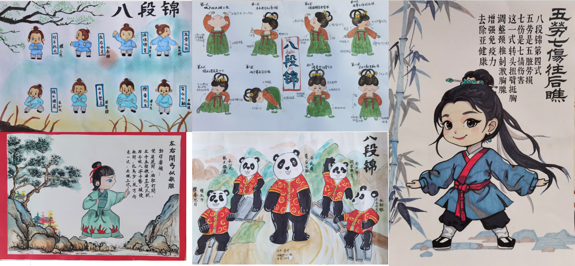 【博学广志·本草拾艺】笔墨绘就千年韵 八锦舒展少年志——记韵动八锦·绘影传神校园绘画创作大赛活动_html_m3e5dbb05.png