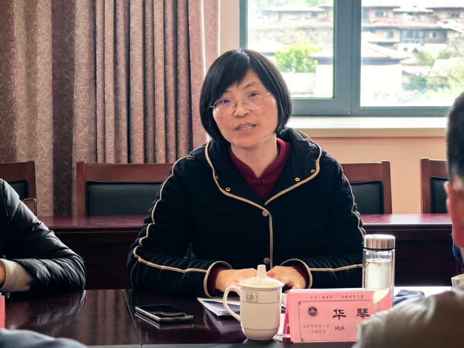【湖畔·队伍建设】融合创新促均衡，双研赋能提质效——金陵小学集团三月教学例会_html_186f3421.png