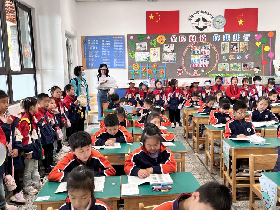 幼小衔接入校园，携手共育伴成长——金陵小学（仙林湖校区）与幼儿园幼小科学衔接交流活动（七）_html_m352b55e8.jpg