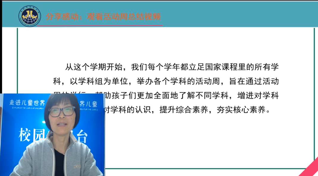 携手同心_html_m4afa36ab.png