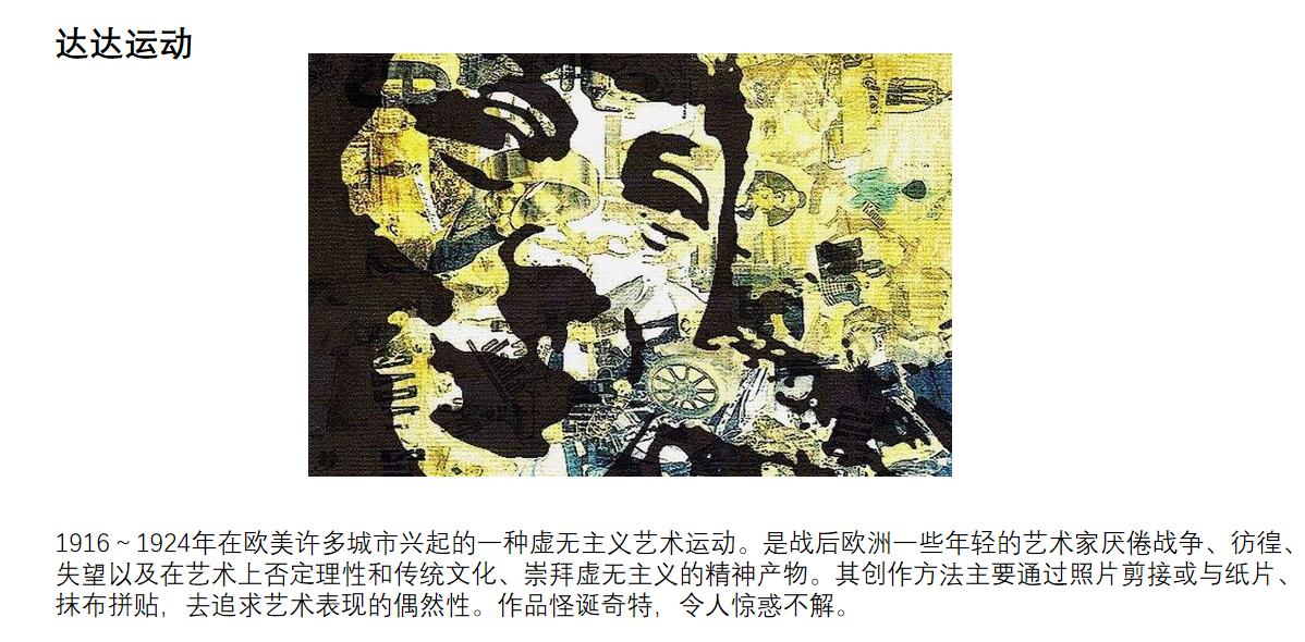 【湖畔光影·线上学习】“艺”样精彩，“疫”散可期——记金陵小学（仙林湖校区）综合学科第四期线上教学_html_m44b7bcd2.png