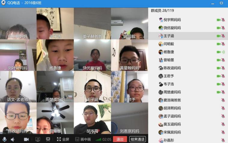 【湖畔光影·线上学习】停课不停学，网课展风采——记金陵小学（仙林湖校区）语文学科第四期线上教学_html_m76284a7.jpg