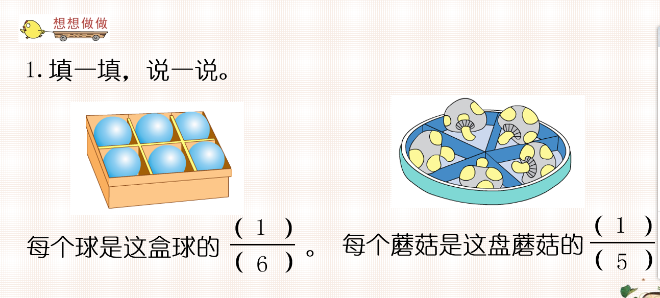 【湖畔光影】跳出“数”的束缚 感受“思”的根本——记金陵小学（仙林湖校区）数学校本研修之课例研讨（146）_html_4ef1b900.png