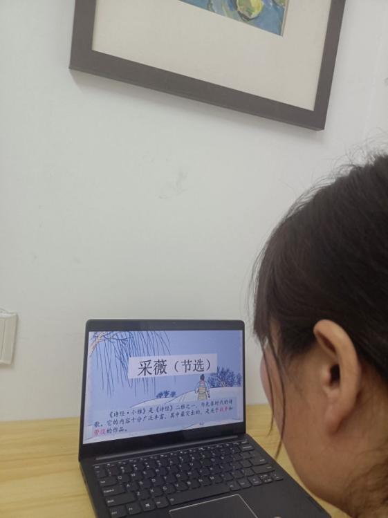 【湖畔光影·云上教研】名师领航赋能量 教研交流促成长——金陵小学（仙林湖校区）语文组校本教研（五）_html_m6449974e.jpg