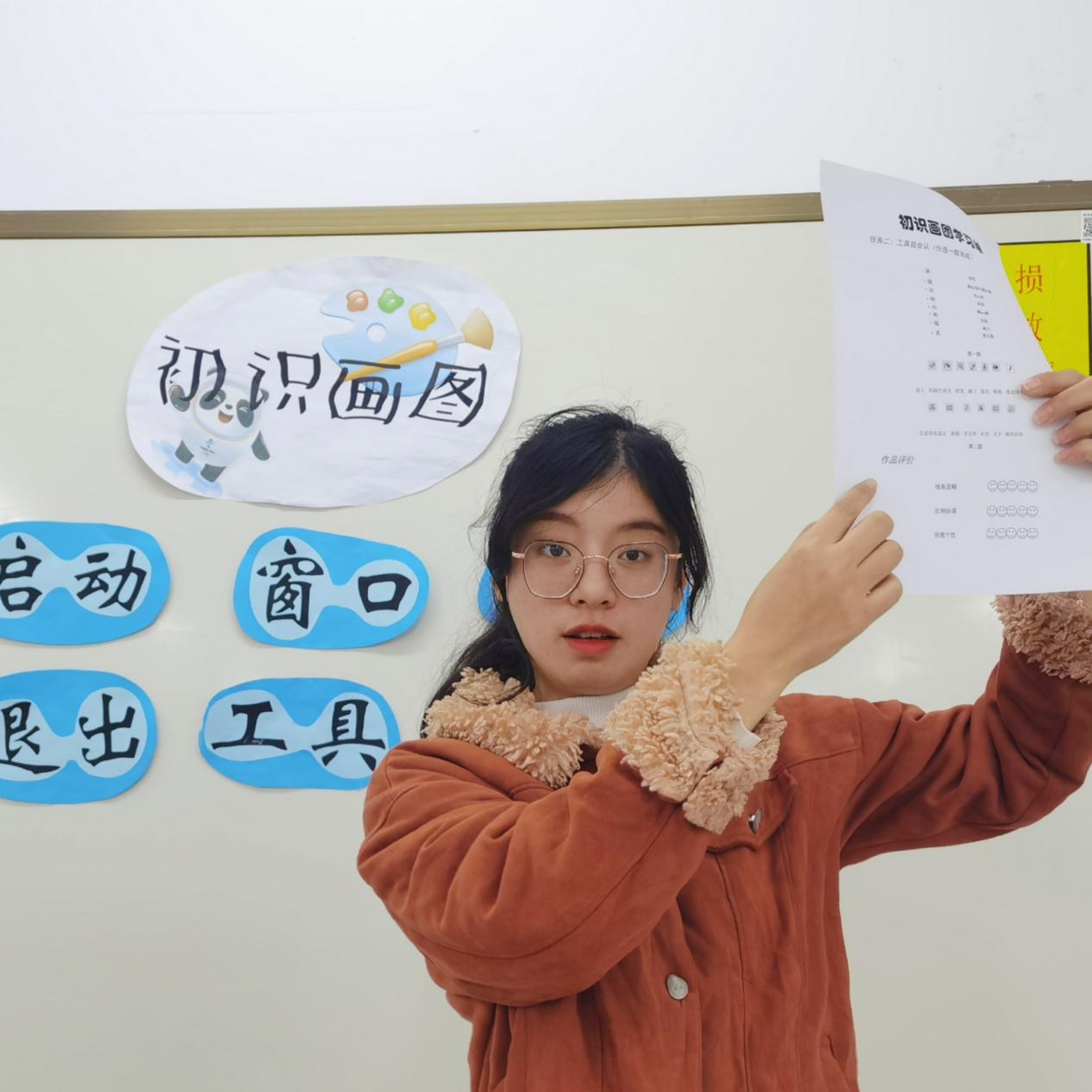 【博学广志】向新而研，以研促教--金陵小学广志路校区信息组校本主题研训活动_html_m4a45b560.jpg