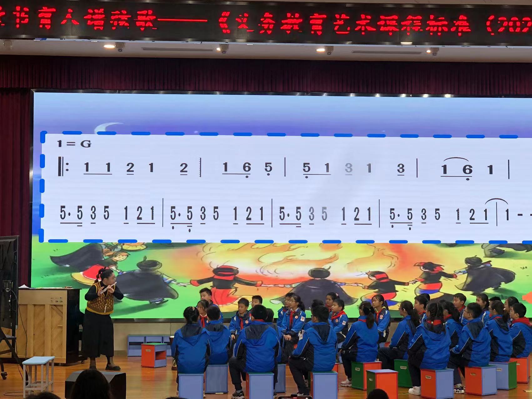 【湖畔·童化课堂】立足校园活动，共促教师成长——金陵小学（仙林湖校区）音乐组大组教研_html_6ddc5649.jpg