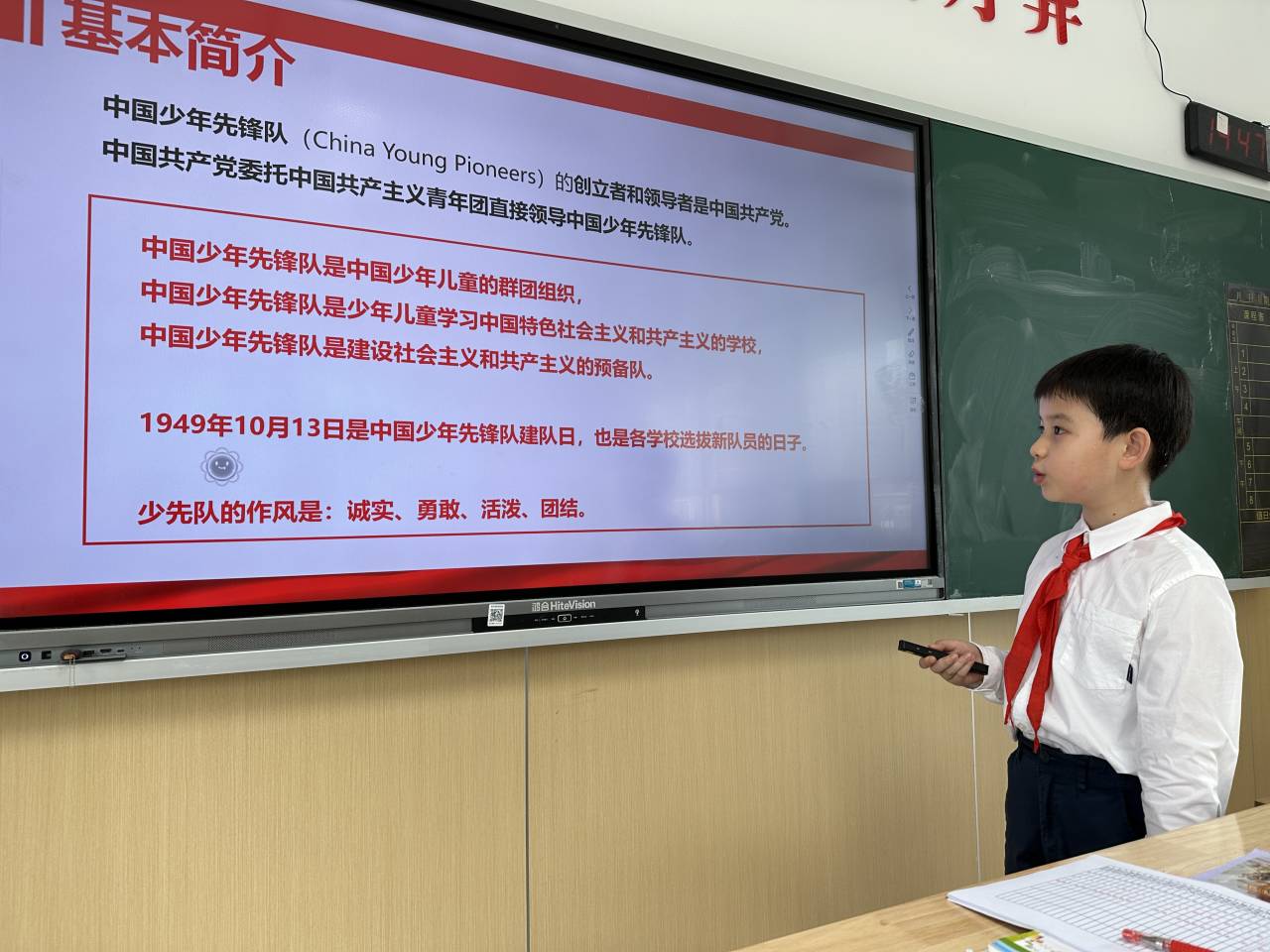 【湖畔·红领巾】逐梦红领巾，争做好队员——金陵小学（仙林湖校区）2023-2024学年大队委换届选举_html_534270a9.jpg