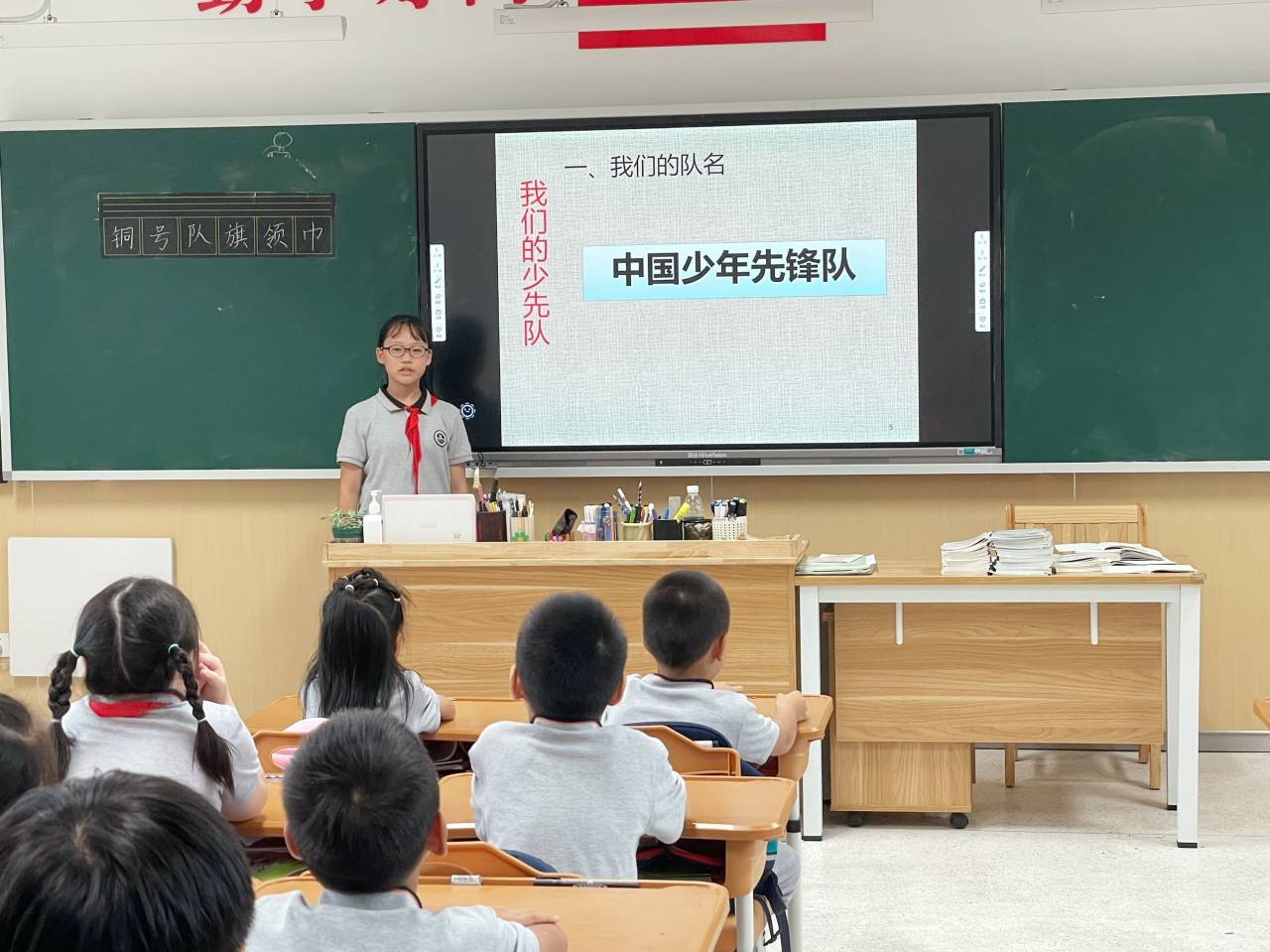 【湖畔·红领巾】逐梦红领巾，争做好队员——金陵小学（仙林湖校区）2023-2024学年大队委换届选举_html_763dac03.jpg