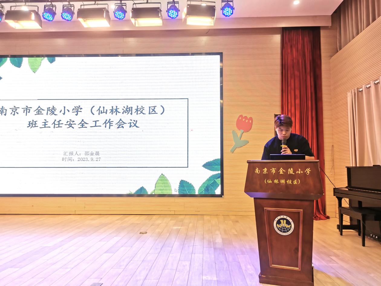 【湖畔·共佑安全】以“练”筑防、临“震”不慌——金陵小学（仙林湖校区）开展地震应急疏散演练活动_html_m5b0eced6.jpg