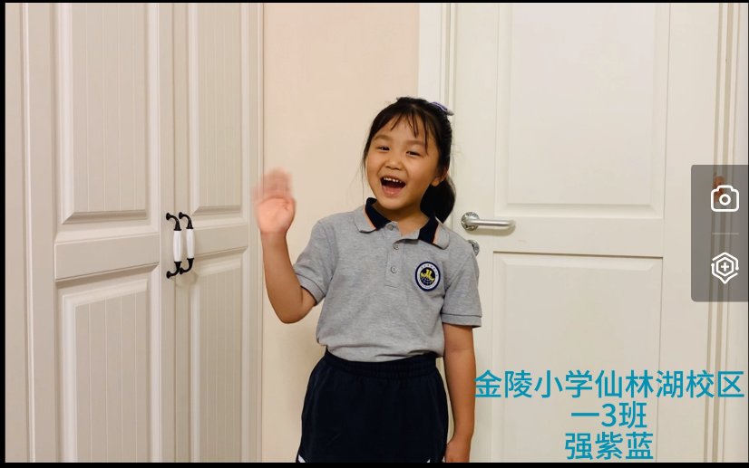 推广普通话 奋进新征程——金陵小学（仙林湖校区）第26届推普周纪实_html_m6ae968ef.png