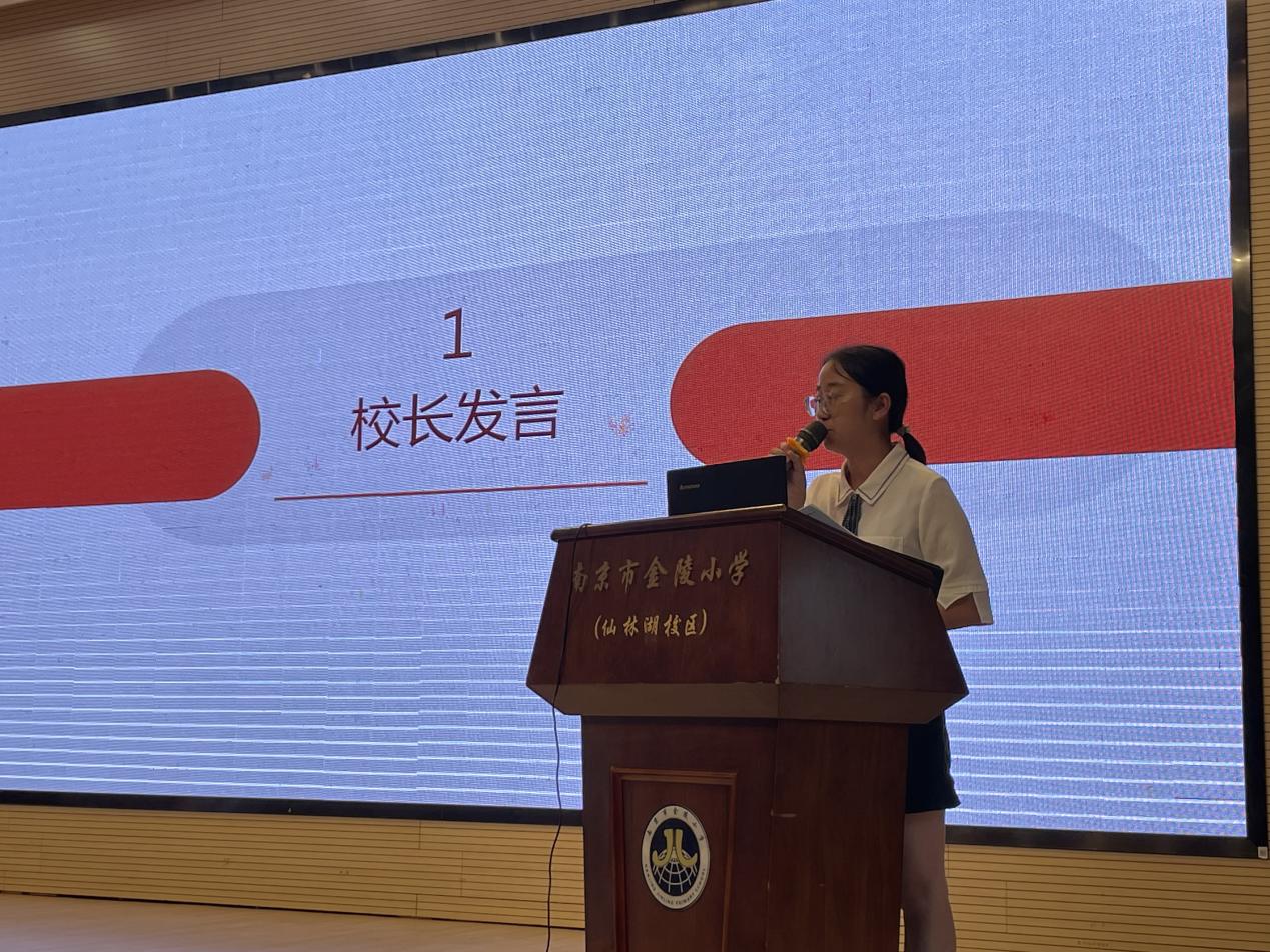 【湖畔·食香】“味”健康成长，“道”育人之心——2023-2024学年第一学期膳食委员会工作会_html_6db6d823.jpg