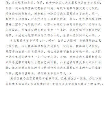 【湖畔·特色项目】“双减”暑假添新意 特色作业续华章——金陵小学（仙林湖校区）暑假作业展_html_m61bc75a.png