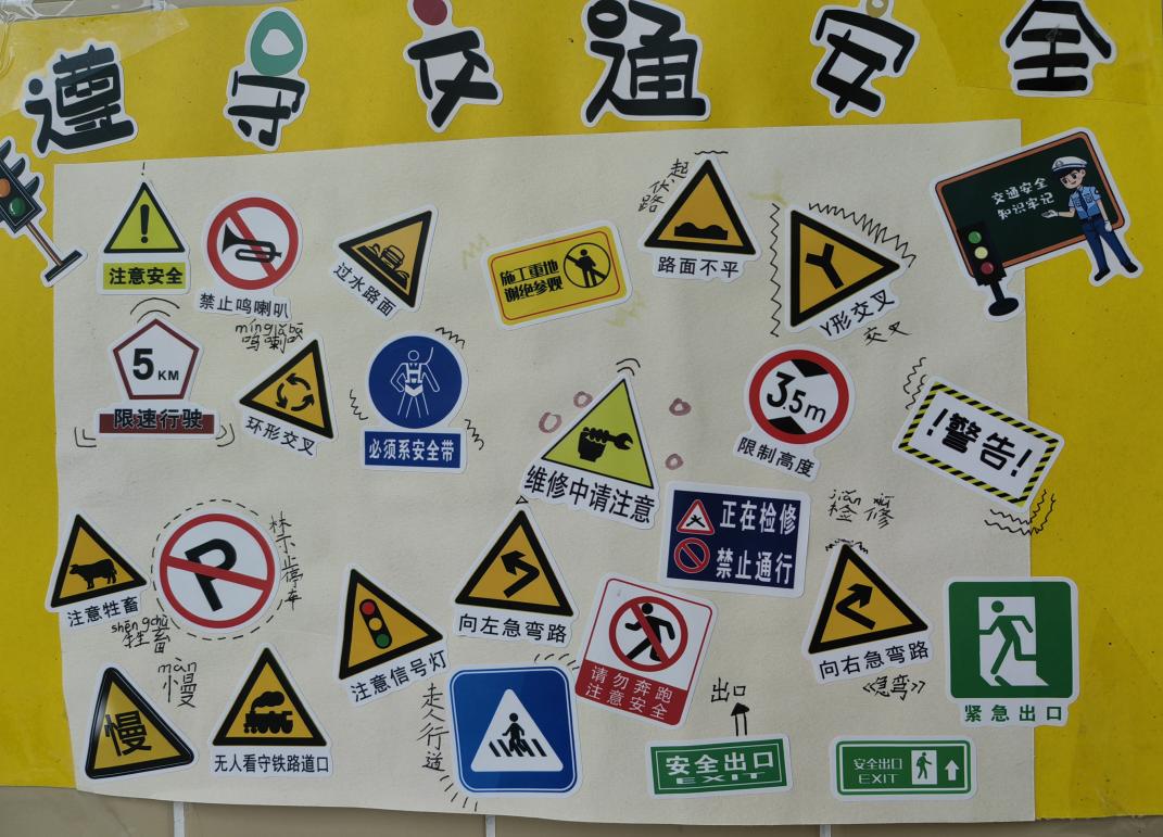 【湖畔·特色项目】“双减”暑假添新意 特色作业续华章——金陵小学（仙林湖校区）暑假作业展_html_5563c30b.jpg