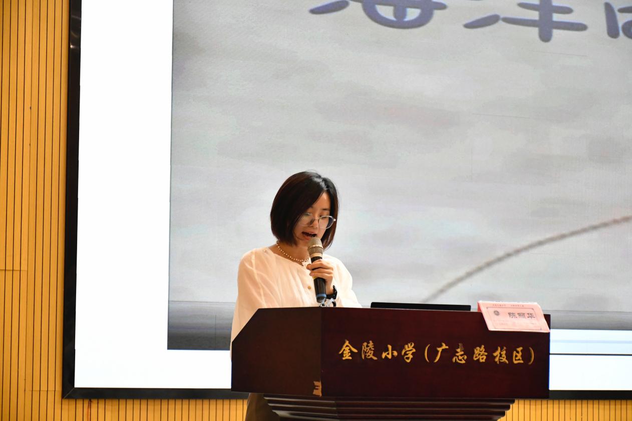 【博学广志】基于科学的跨学科综合活动分享——记小学科学第一次区级教研_html_1553898d.jpg