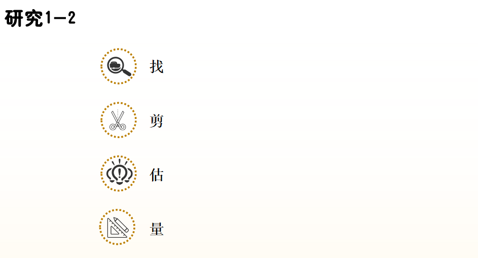 【湖畔·童化课堂】多维体验，探“分米”之妙——数学校本研修之课例研讨（251）_html_m5cd5957.png