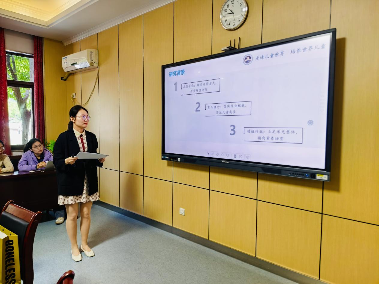 【湖畔·科研引领】开题砺初心 论证促成长——金陵小学（仙林湖校区）栖霞区十四五规划课题开题论证（第一场）_html_7a4f9155.jpg