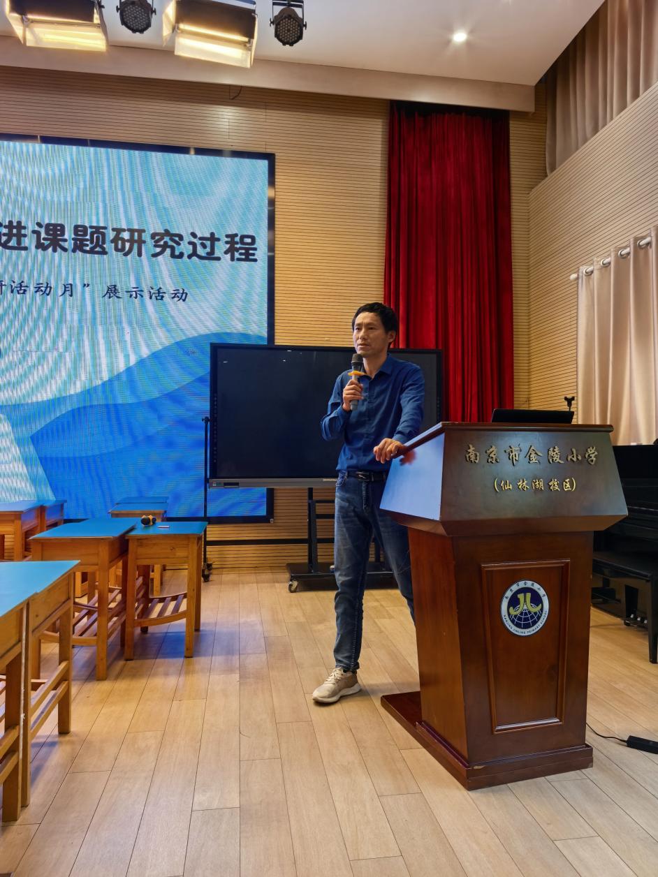 【湖畔·科研引领】用好典型课例记录表 扎实推进课题研究过程——金陵小学（仙林湖校区）“科研活动月”展示活动_html_m78792339.jpg
