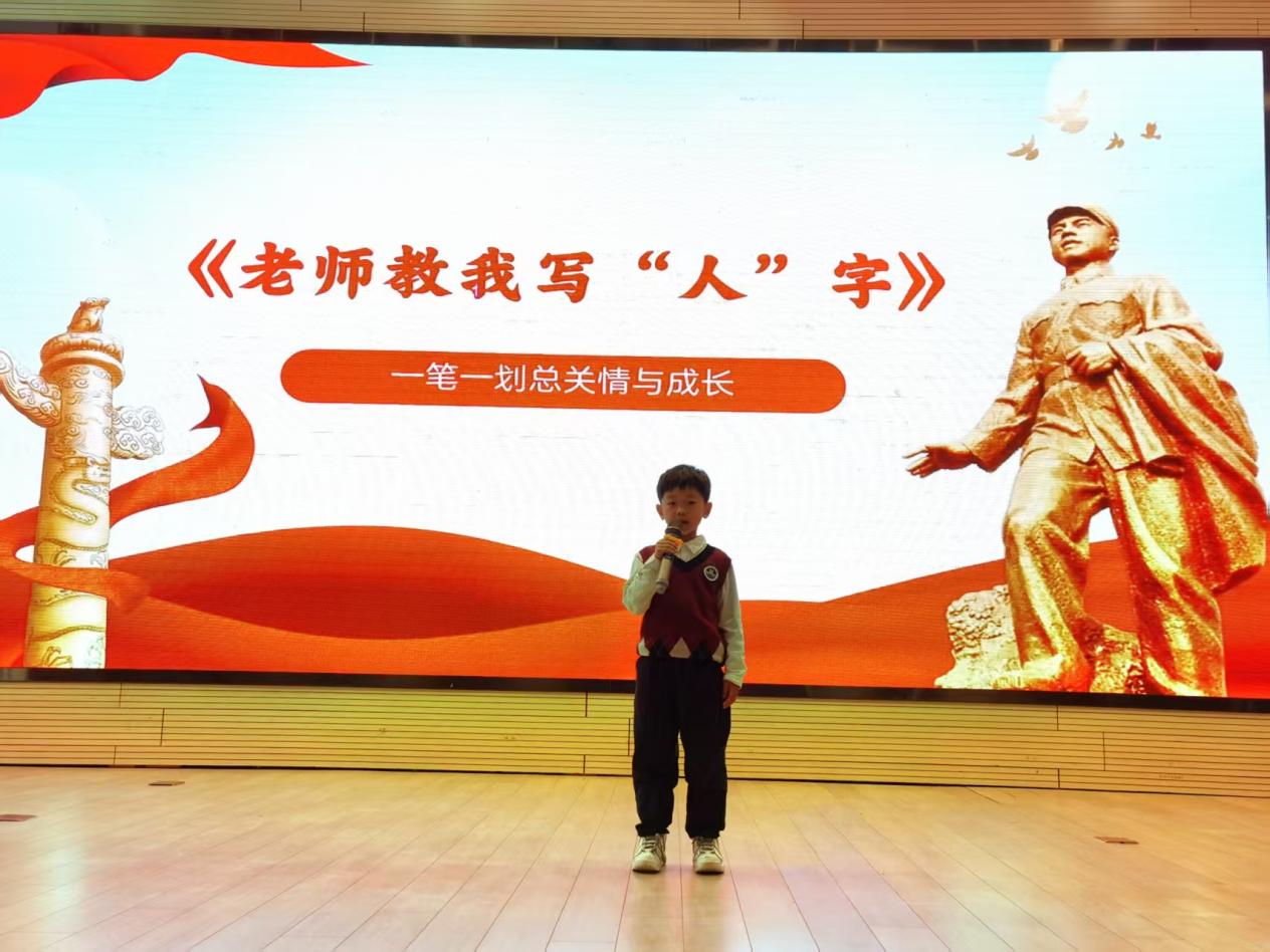 “教育好故事”演讲比赛集团选拔赛圆满落幕_html_m54e0687e.jpg